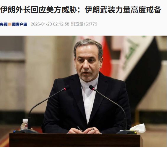 特朗普连续3天发威胁，美军2天3个动作！伊朗高官密集回应：做好200%的自卫准备，反击将是“史无前例的”