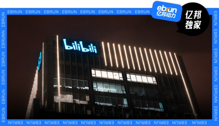 品牌投B站  为什么冰火两重天？