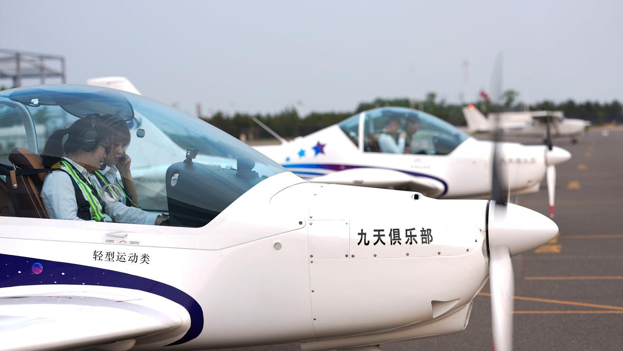 今天我学开飞机！