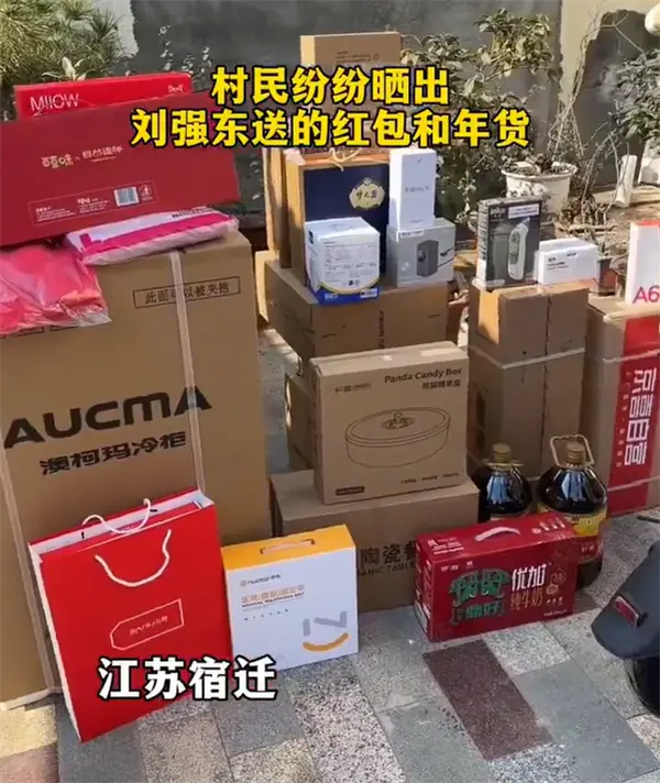 刘强东全村排队领年货！小学同学：等强子回村想一起喝酒