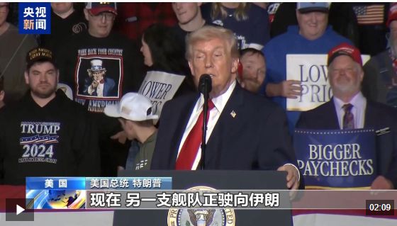 图片来源：央视新闻