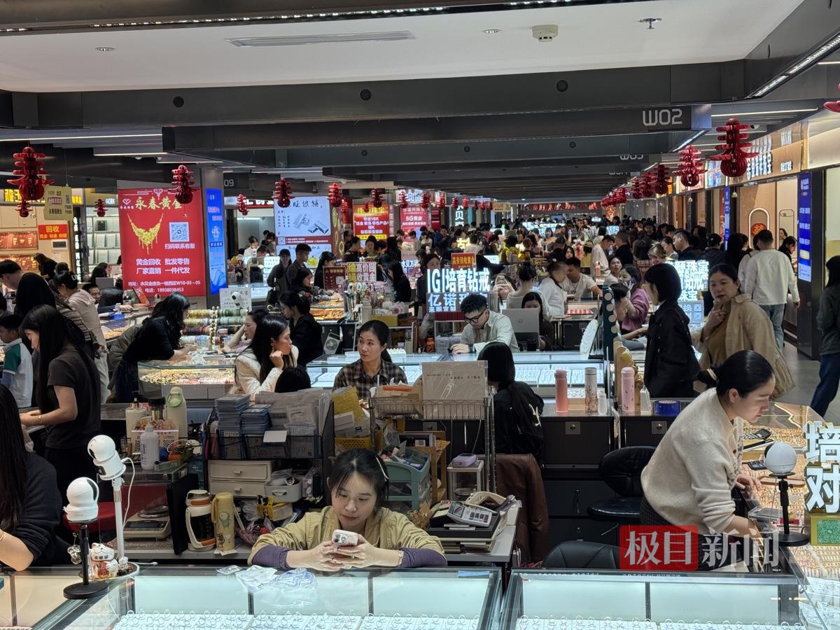 金价跌破5000美元,记者实探深圳水贝:有人排队售卖,也有人果断抄底|黄金相关基金|伦敦银期货|金条价格|现货黄金|金条_手机新浪网