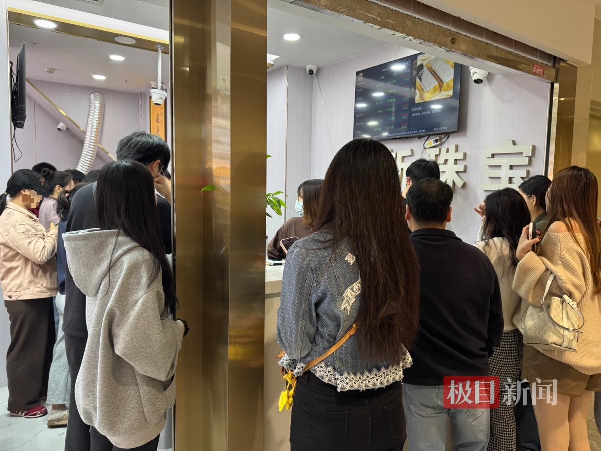 金价跌破5000美元，记者实探深圳水贝：有人排队售卖，也有人果断抄底