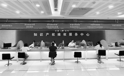 申请人在义乌受理窗口办理业务　资料图