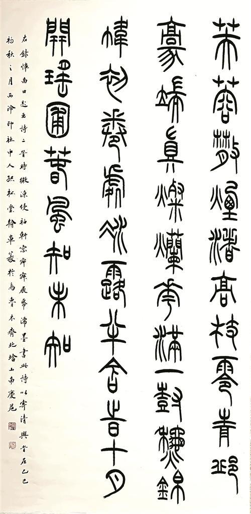 以笔为媒 以字传情|书法家|文联|展览|文化|笔墨_手机新浪网