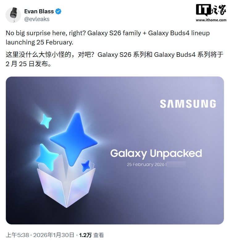 可以看到爆料的海报模糊了一些内容，该爆料人未透露其他信息。