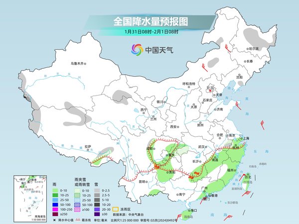 中东部气温反弹南方多地2月初将暖如春 雨雪明显减弱迎间歇期
