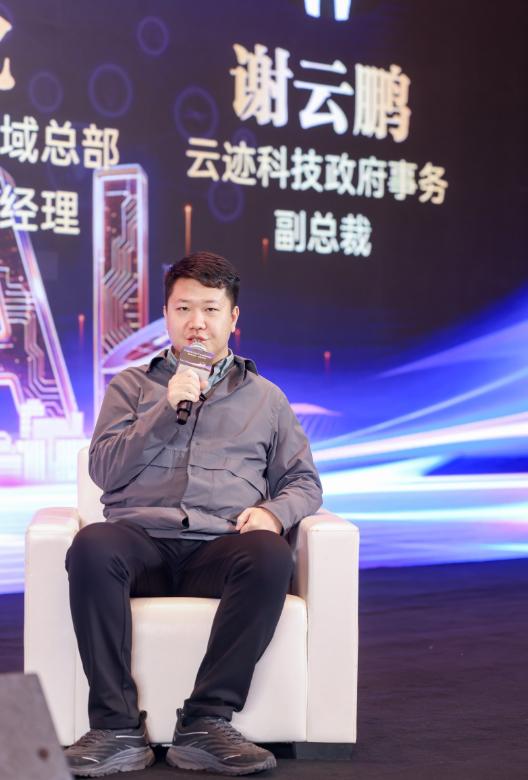 云迹副总裁谢云鹏