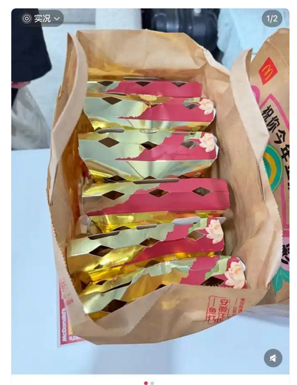 责任编辑：雪花