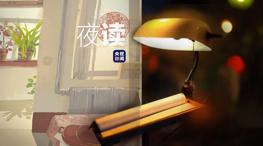 夜读丨人生缓缓，自有答案