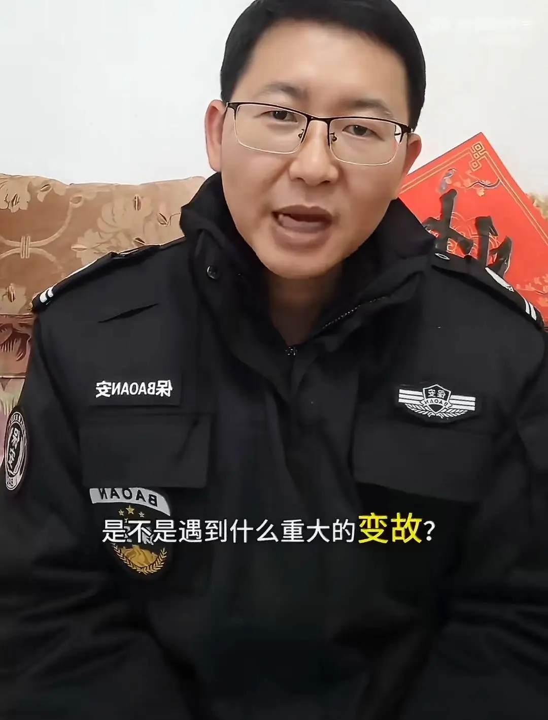 熊先生回应“被母校约谈”（社交账号截图） 