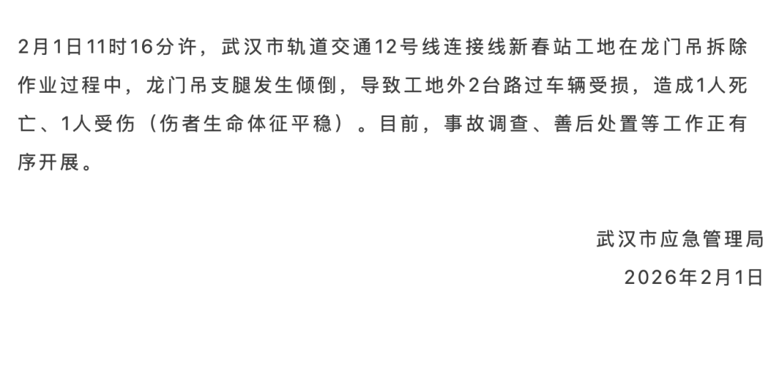 来源：长安街知事