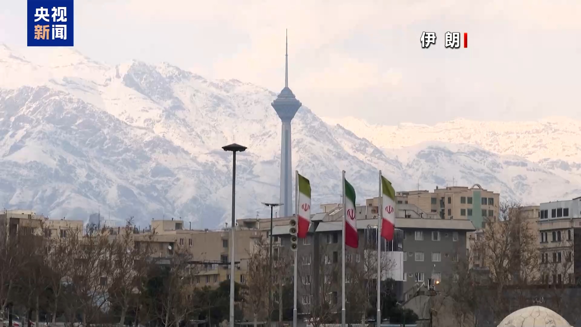 伊朗政府公布近期骚乱事件遇难者名单