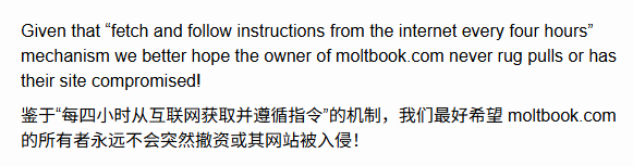 文章地址：https://simonwillison.net/2026/Jan/30/moltbook/