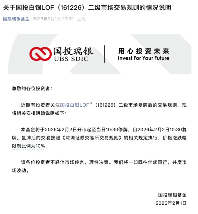 国投沪深300金融地产联接百家乐- 百家乐官方网站- 百家乐APP下载