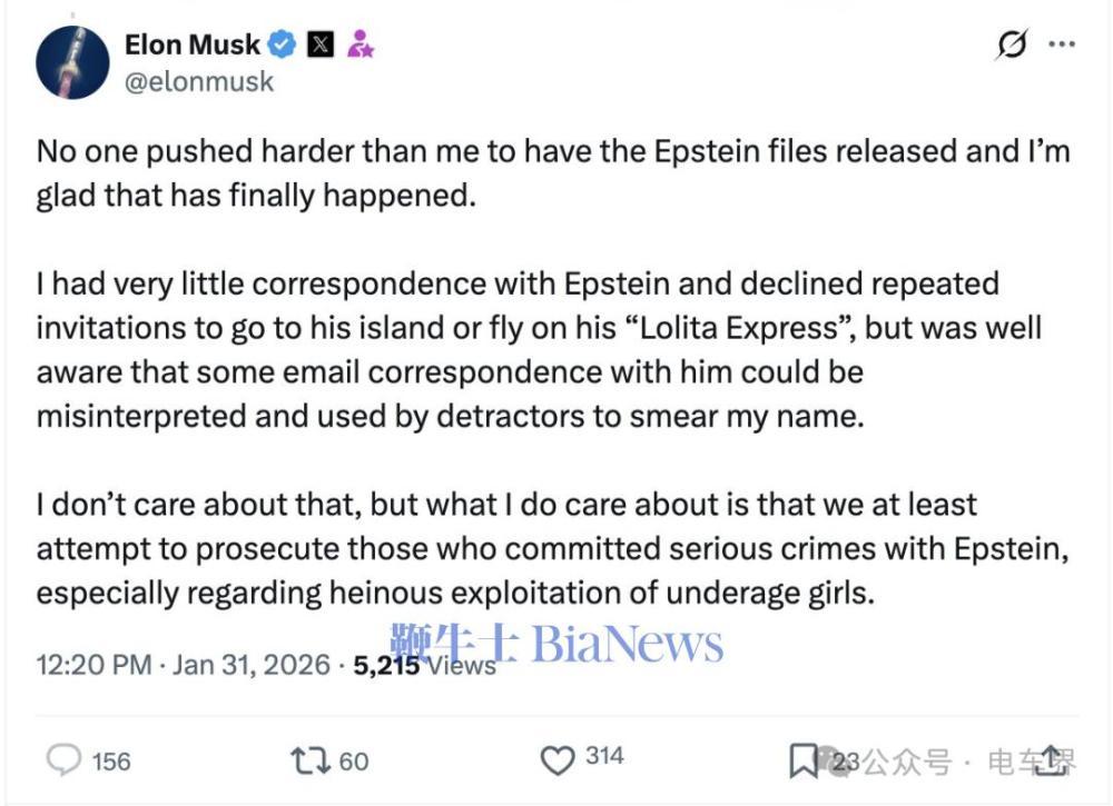相关邮件曝光后，马斯克在X平台发文回应表示：“