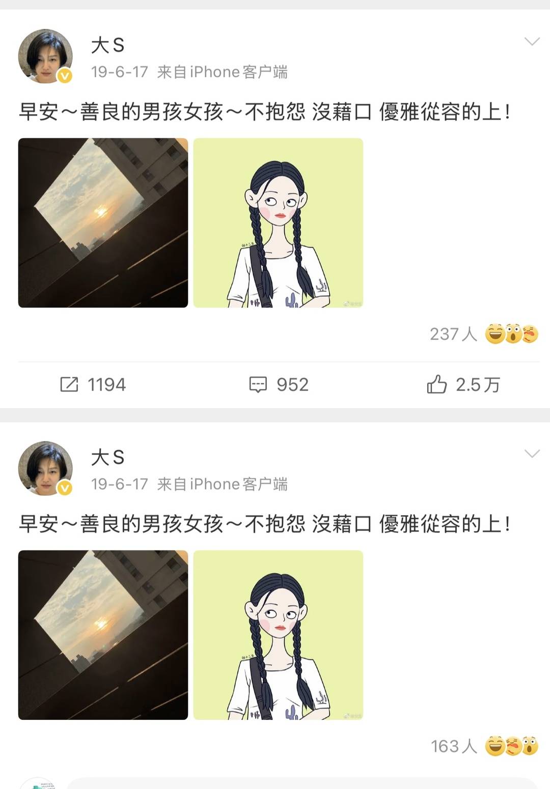 从杉菜到“赛博遗产”：大S逝世一周年，人们在怀念什么？