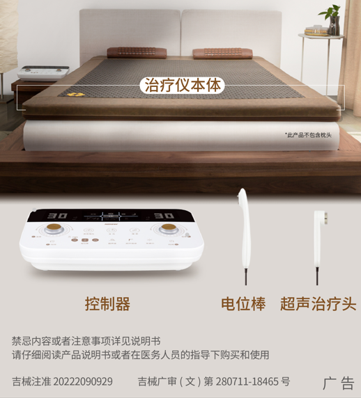 为什么选它？可喜安治疗仪这7张“王牌”给你答案！