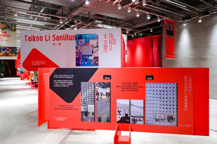 《观·潮》展览图