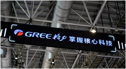 深度解码：格力为什么坚持不追风口？