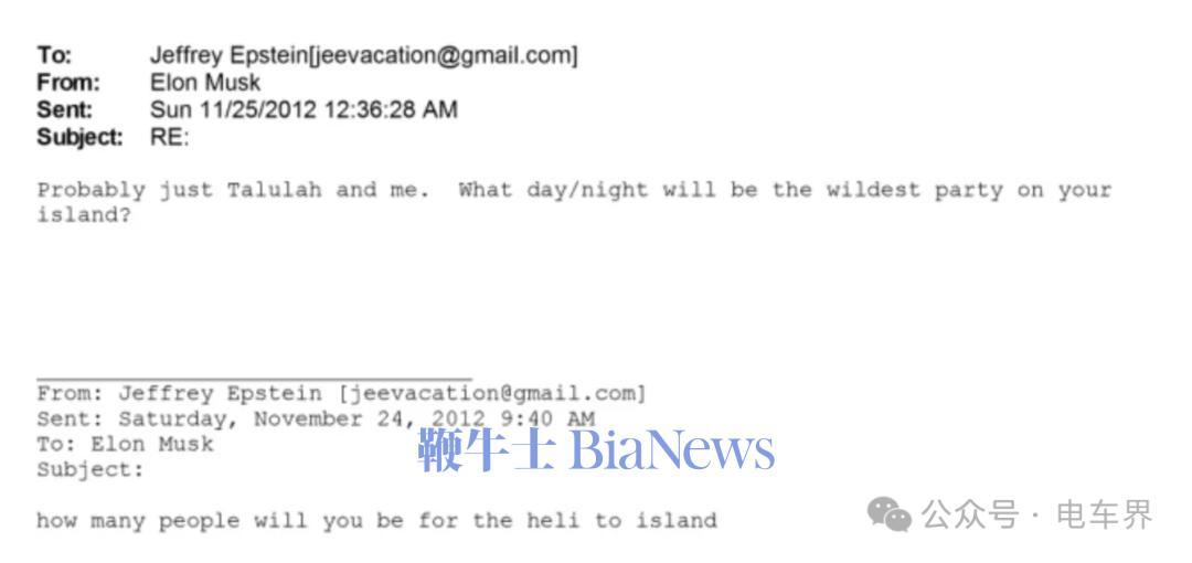 同年圣诞节，他再次向爱泼斯坦确认：“