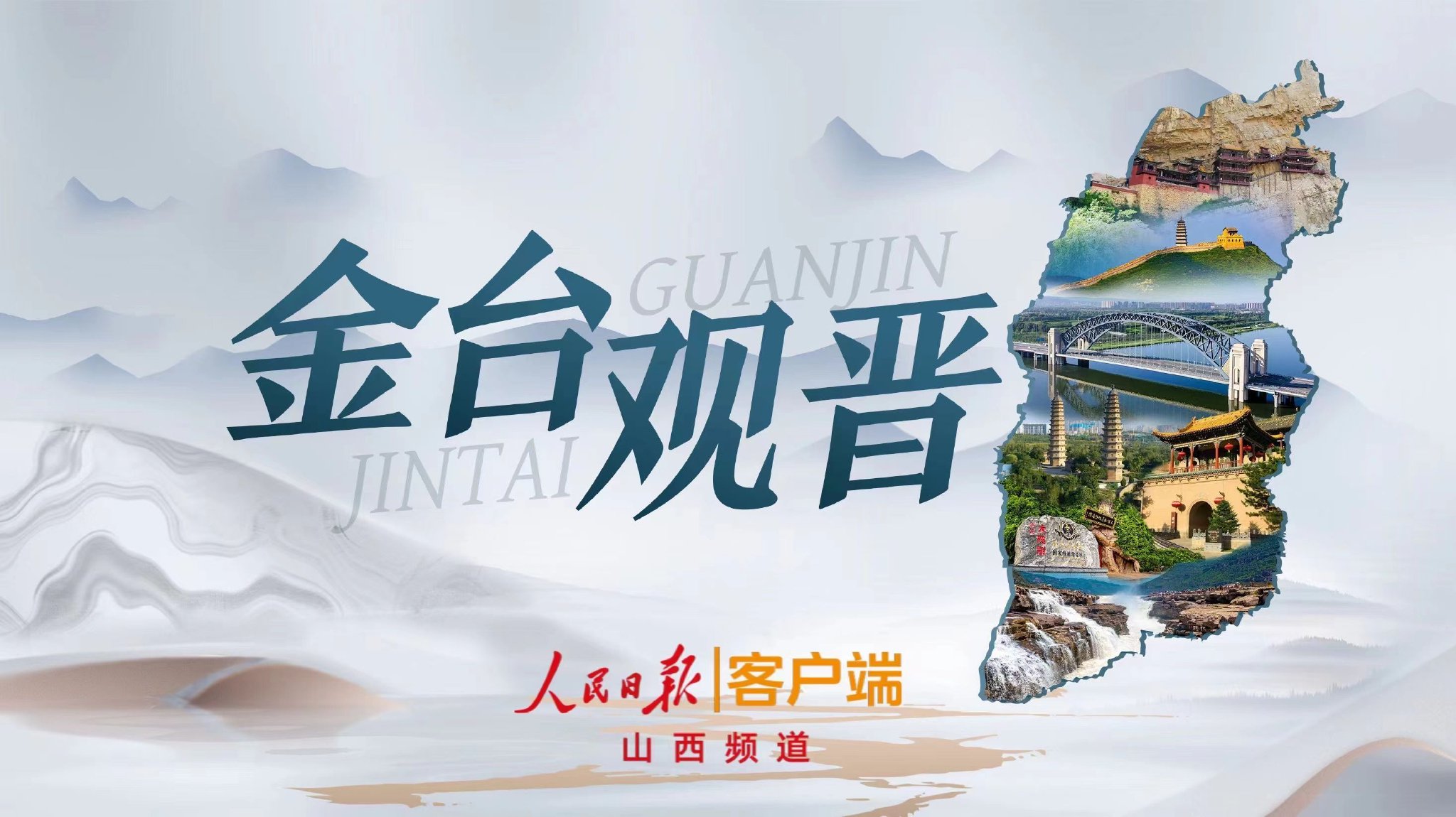 金台观晋|过年的腊八醋靠捞冰“捞”出来?真香密码竟然藏在……|陈醋_新浪新闻