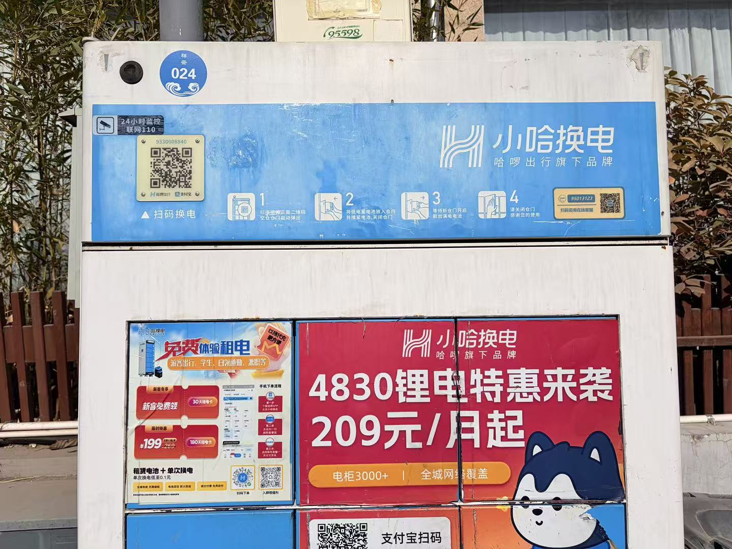 电动自行车换电柜 图片来源：时代周报记者摄