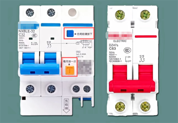 左为漏电保护开关，右为空气开关。图源：国家应急广播