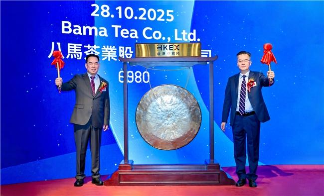 八马茶业成功上市：解码“高端中国茶第一股”的硬核实力