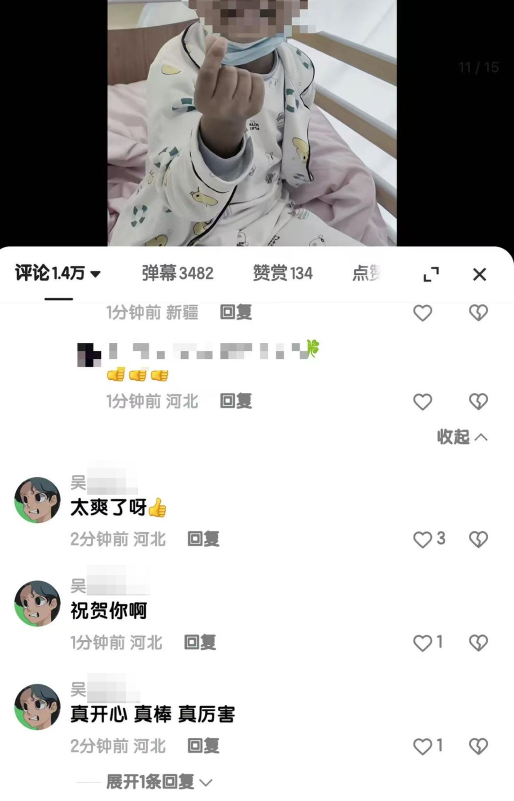 抗癌“小王子”去世后遭网红恶评 家属：将通过法律最大限度地让他们付出代价