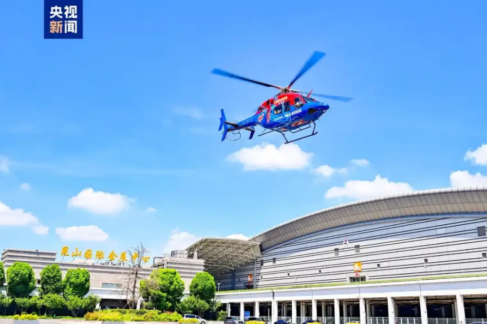 （图源：央视新闻）