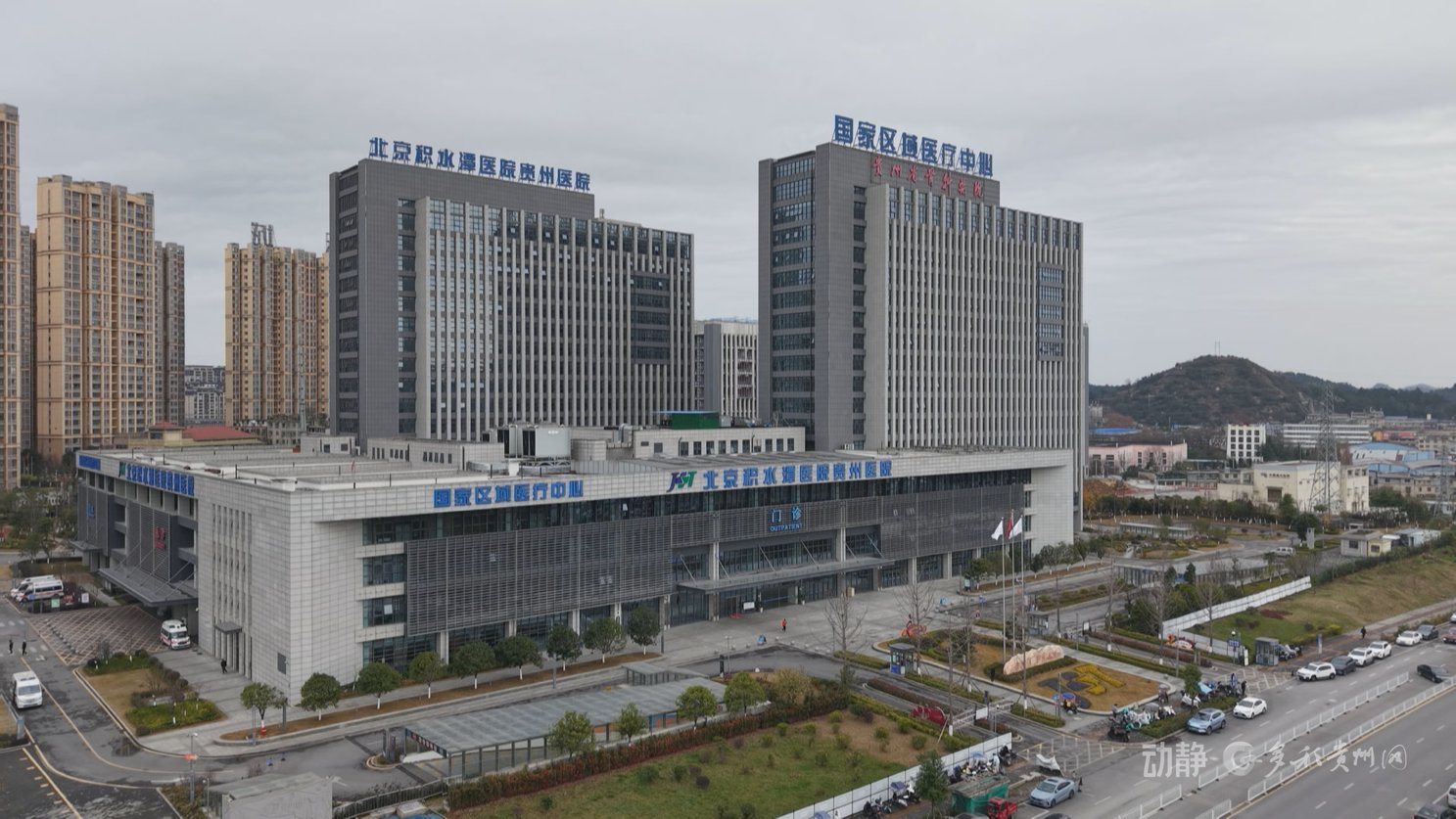 包含积水潭医院医院排队代办挂号往返医院接送陪同,出行更安全的词条 包含积水潭医院医院排队代办挂号往返医院接送陪同,出行更安全的词条