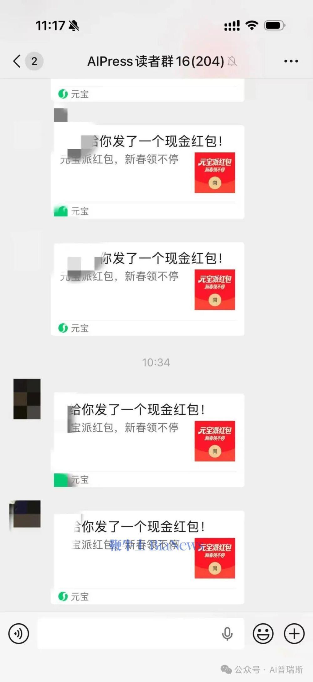 2026年的春节红包大战，腾讯元宝带着10亿现金高调入场，马化腾更是直言希望复刻当年微信红包的全民盛况。