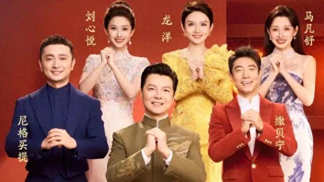 央视春晚主持人阵容官宣!撒贝宁、刘心悦等6人领衔主会场,分会场人选也定了|央视春晚_新浪财经_新浪网