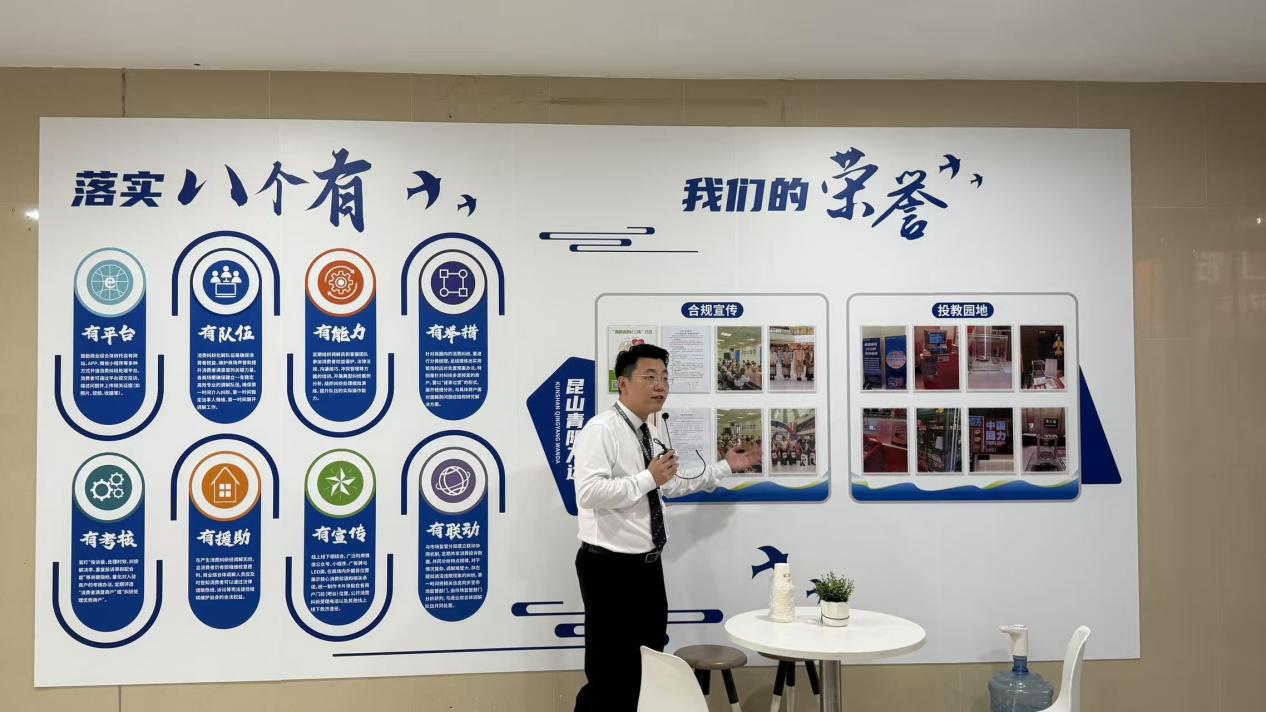 ��ɽ���г���ֹܾ�ͼ