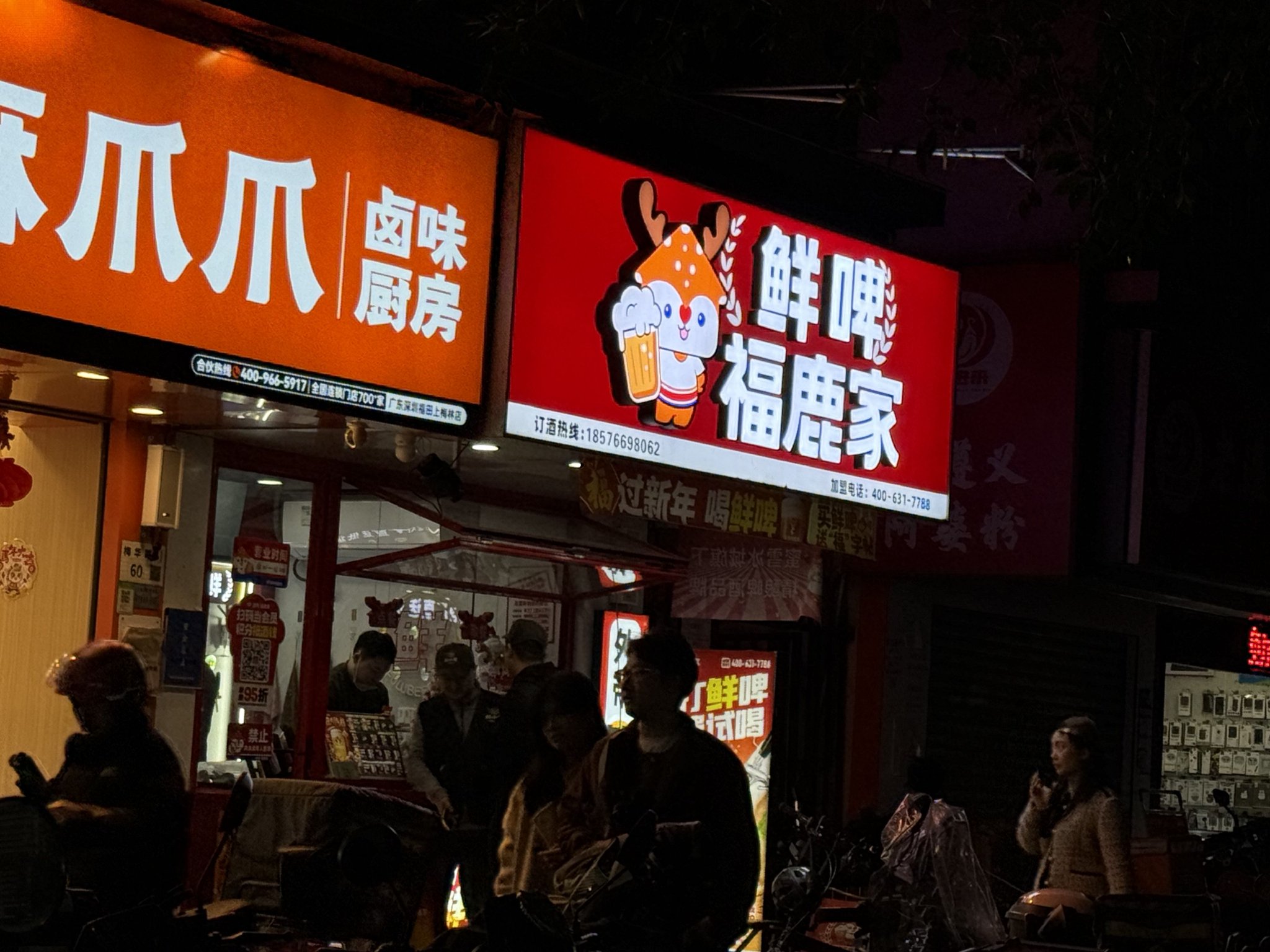 福鹿家通常选址人流密集的大型社区，时代财经摄