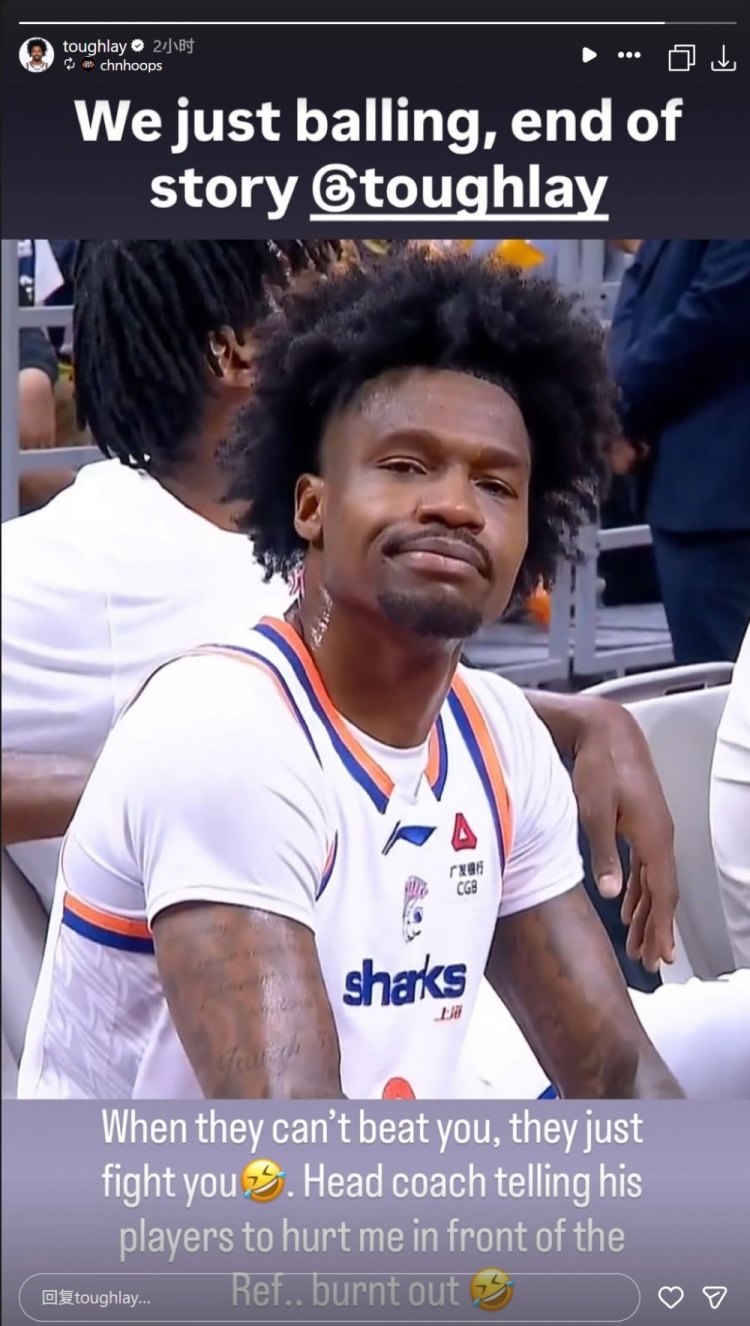 古德温：球打不赢就伤害你 对方教练让球员这样干 迪亚洛评论附和