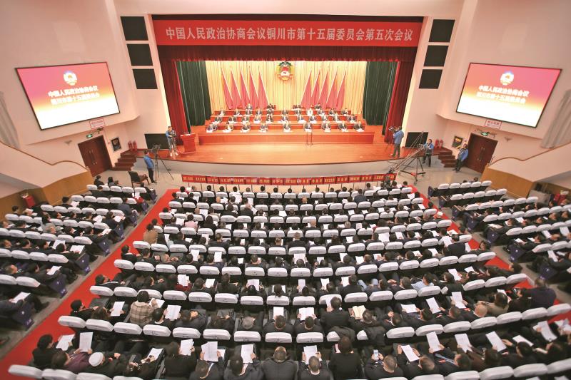 　　2月3日上午，政协铜川市第十五届委员会第五次会议在新区隆重开幕。本报记者 田易轩摄