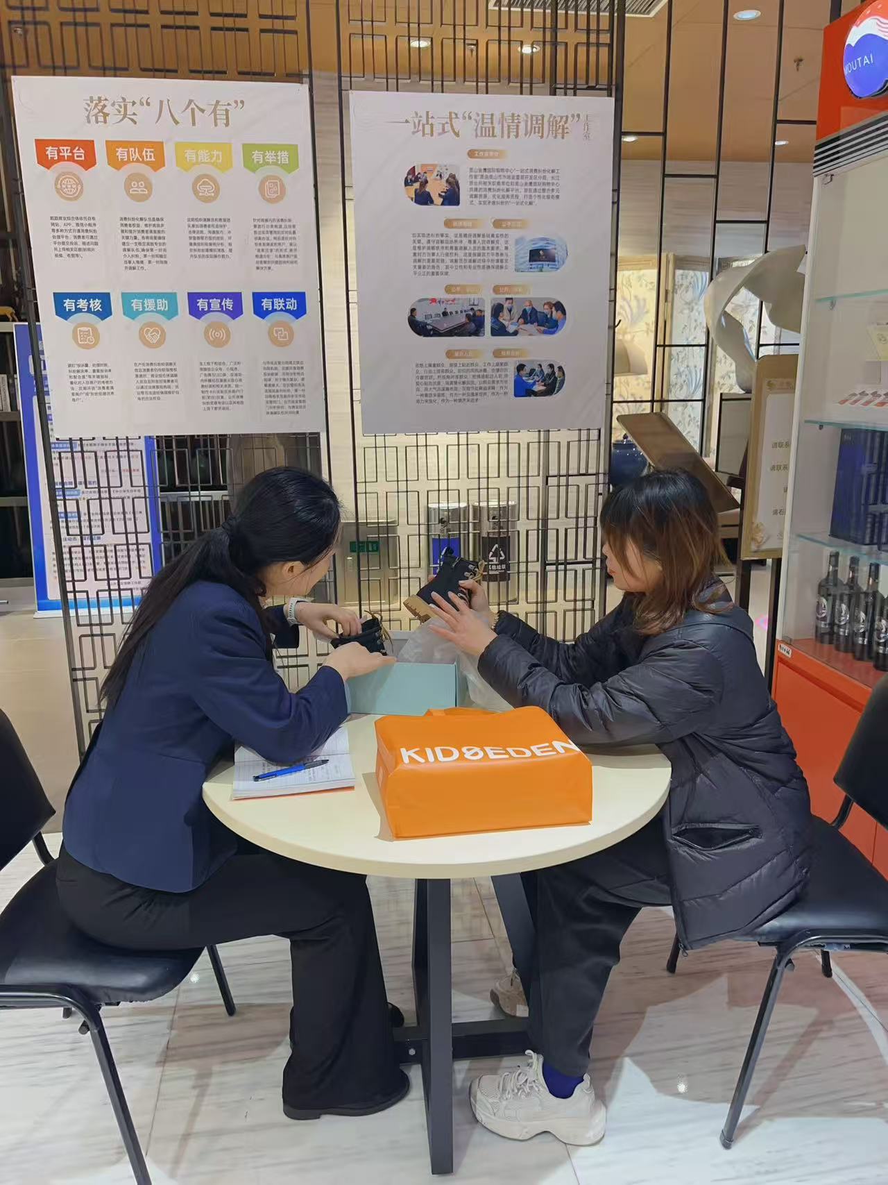 ��ɽ���г���ֹܾ�ͼ