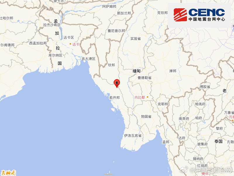 缅甸发生5.2级地震 震源深度50千米
