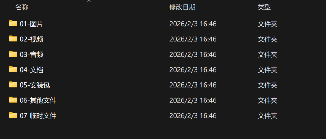 手机word文档取消收费方法 深圳SEO外包公司推荐