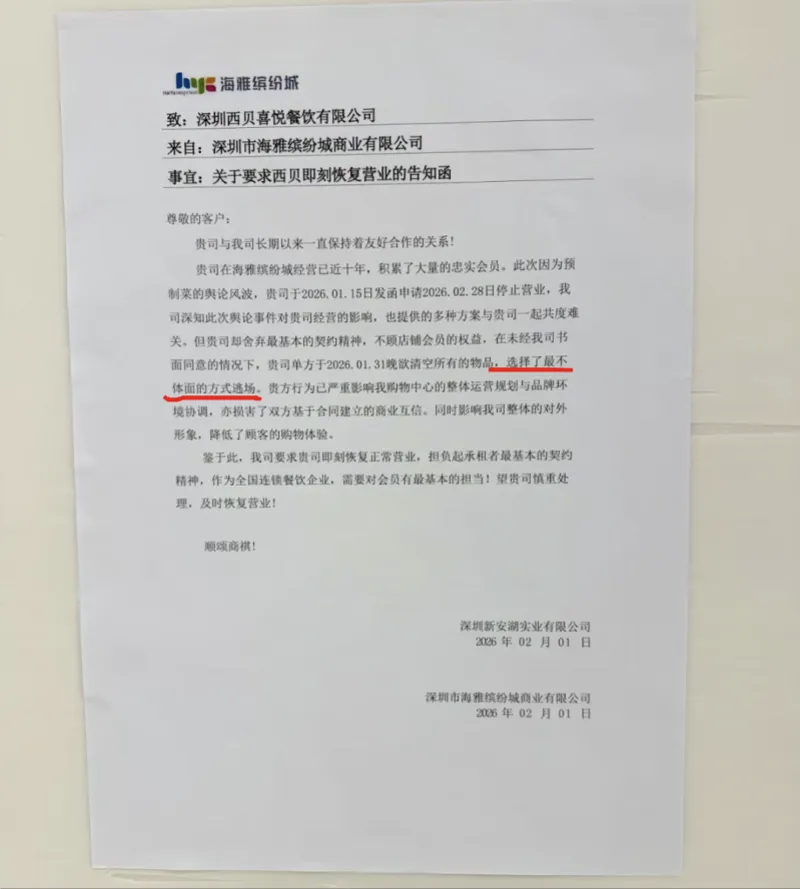 图源：网络