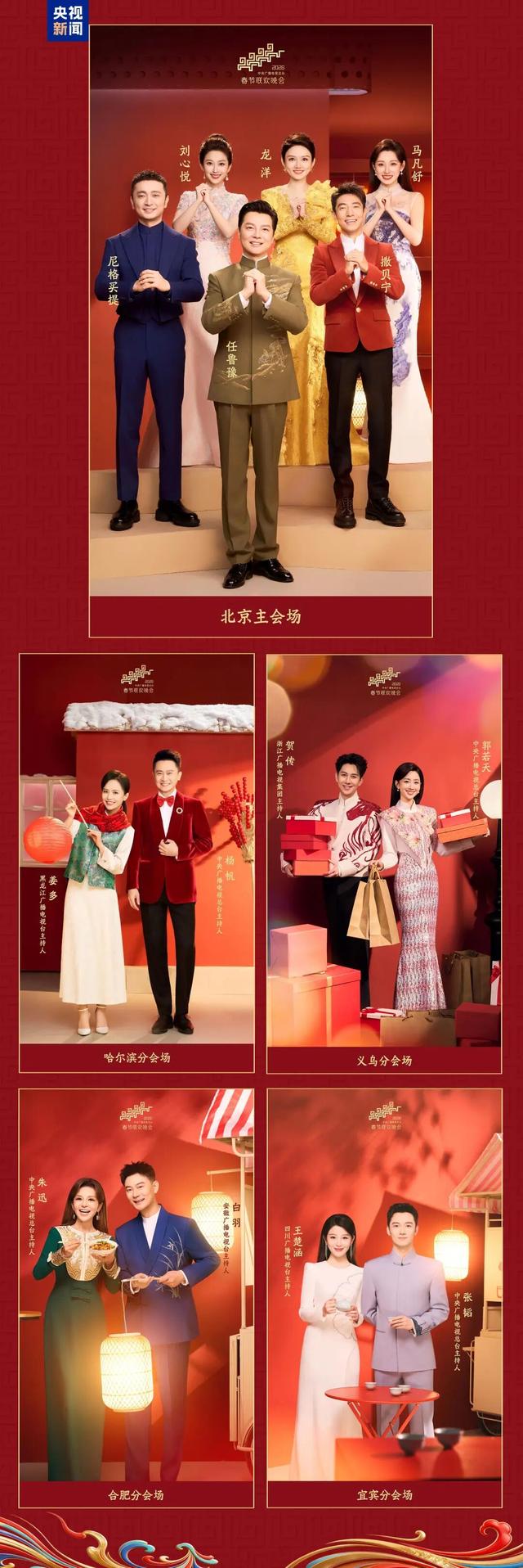 央视春晚魔术表演__央视春晚魔术大全