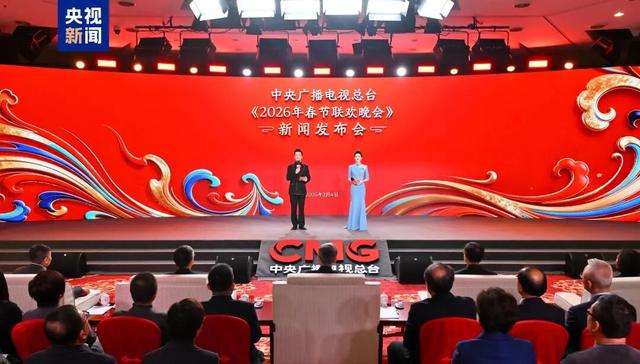 2026年春晚亮点抢先看，科技与文化融合超震撼