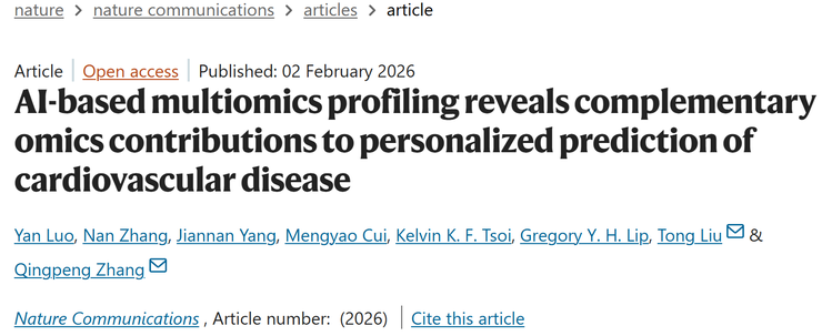 港大张清鹏 Nature 子刊最新研究：AI 结合血液多组学，提前 15 年预测心血管疾病风险