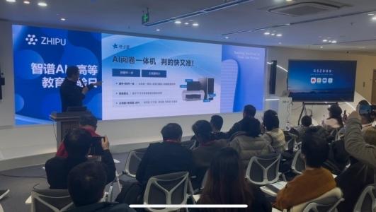 图：考试星的AI探索