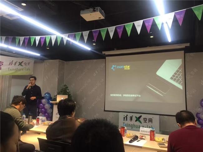 图：陈沧在一场清华创业路演现场