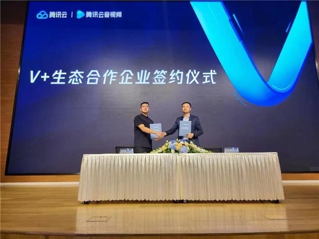 图：考试星与腾讯云签约战略合作