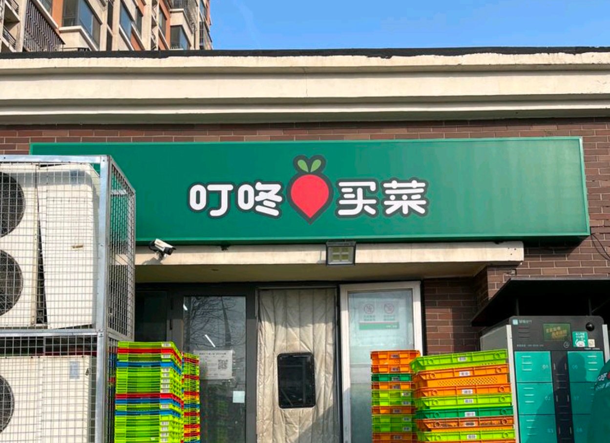 图源：时代周报记者截图自大众点评商家运营相册