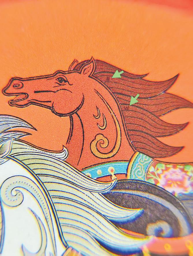 《丙午年》特种邮票上有缩微字母(附图片)|骏马|马鬃|大写|英文|脖颈_手机新浪网